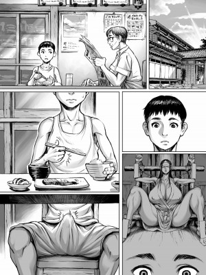 [ダブルデック製作所 (だぶるでっく)] 妖詣～あやかしもうで～_63