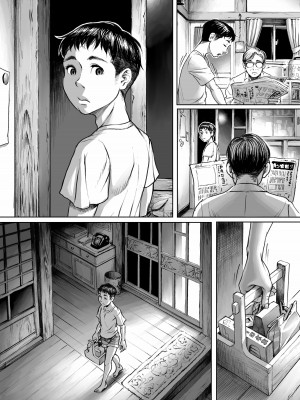 [ダブルデック製作所 (だぶるでっく)] 妖詣～あやかしもうで～_47