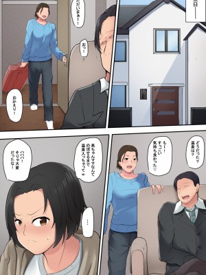 [ふわとろおぱんちゅケーキ] お母さん管理アプリ_43