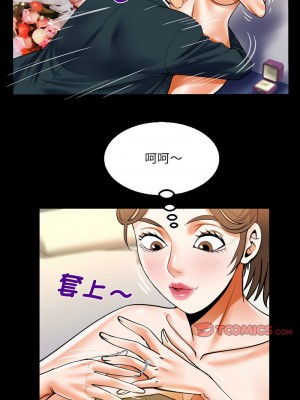 阿姨 113-114話_113_5