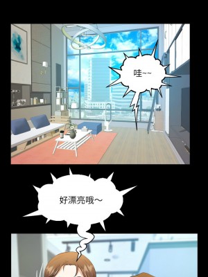 阿姨 113-114話_113_6