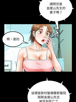 阿姨 113-114話_113_7