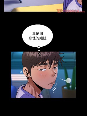 阿姨 113-114話_114_4