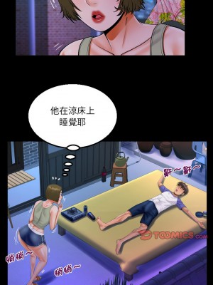 阿姨 113-114話_114_5