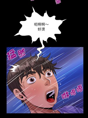 阿姨 113-114話_114_7