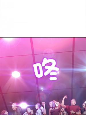 惡女勾勾纏 202-203話_202_02