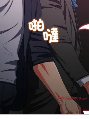 惡女勾勾纏 202-203話_202_03