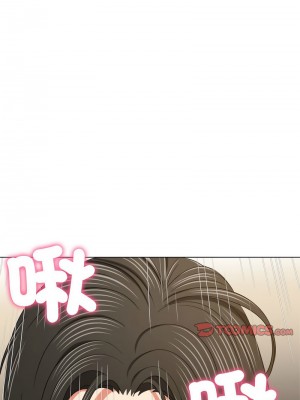 惡女勾勾纏 202-203話_203_03