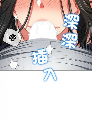 惡女勾勾纏 202-203話_203_10