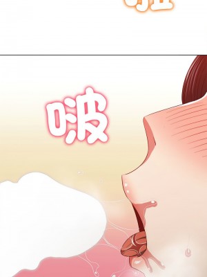 惡女勾勾纏 202-203話_203_12