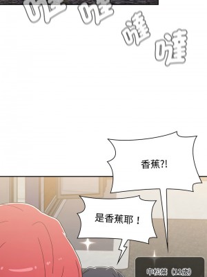 小孩子才做選擇 93話[完結]_93_02