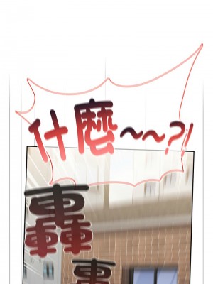 小孩子才做選擇 93話[完結]_93_06