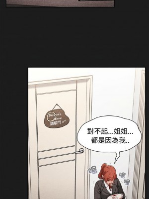 小孩子才做選擇 93話[完結]_93_07