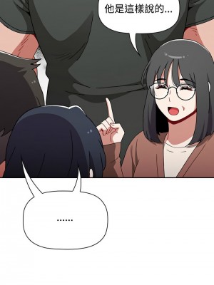 小孩子才做選擇 93話[完結]_93_09