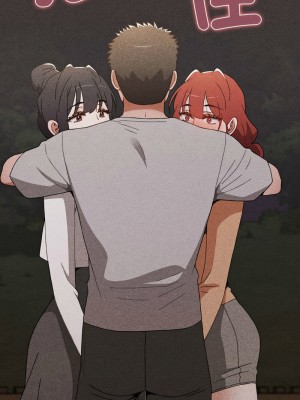 小孩子才做選擇 93話[完結]_93_24
