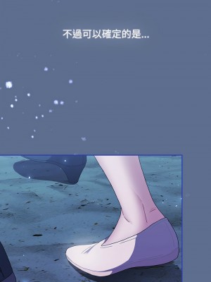 小孩子才做選擇 93話[完結]_93_26