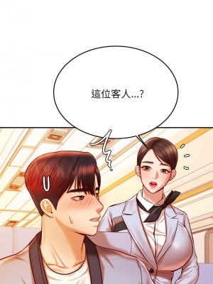 老師的課外教學 37-38話_37_02