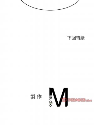 老師的課外教學 37-38話_37_17