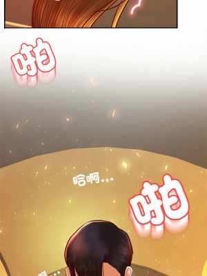 老師的課外教學 37-38話_38_12