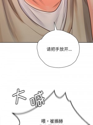 情定大阪 32-33話_32_01