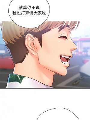 情定大阪 32-33話_32_02