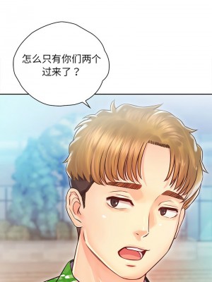 情定大阪 32-33話_32_06