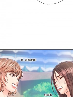 情定大阪 32-33話_32_08