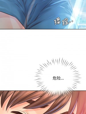 情定大阪 32-33話_32_12