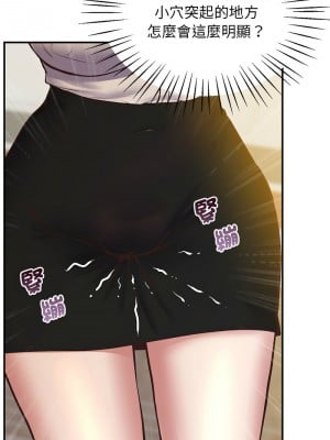 超人氣美術家教 23-24話[完結]_23_07