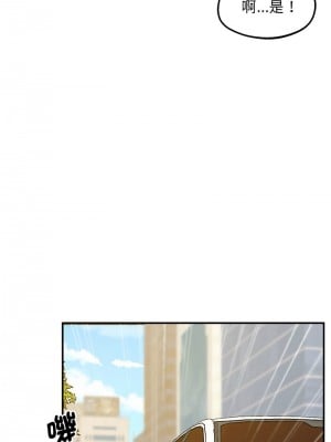 超人氣美術家教 23-24話[完結]_23_09