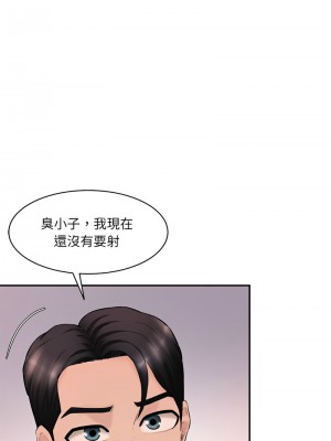 神秘香味研究室 25-26話_25_02