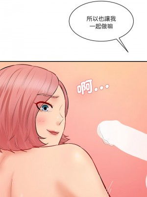 神秘香味研究室 25-26話_25_07