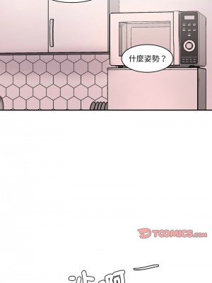 神秘香味研究室 25-26話_25_13