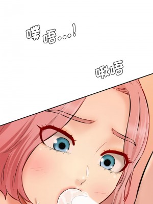 神秘香味研究室 25-26話_25_14