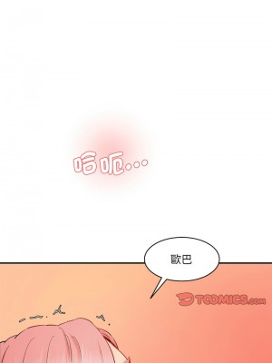 神秘香味研究室 25-26話_26_03