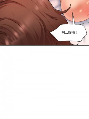 神秘香味研究室 25-26話_26_06