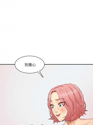 神秘香味研究室 25-26話_26_10