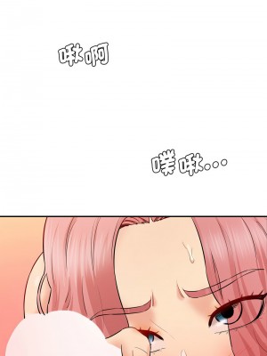 神秘香味研究室 25-26話_26_11