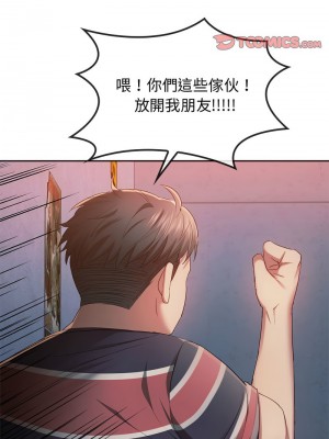 無法克制的愛 20-21話_20_03
