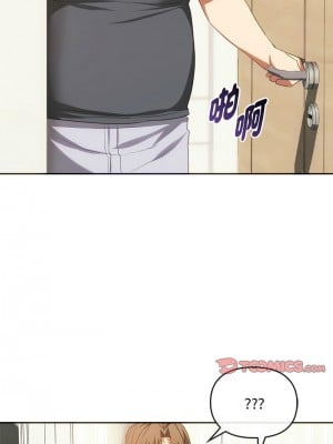 無法克制的愛 20-21話_20_10