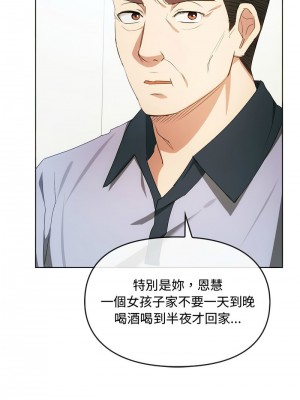 無法克制的愛 20-21話_21_02