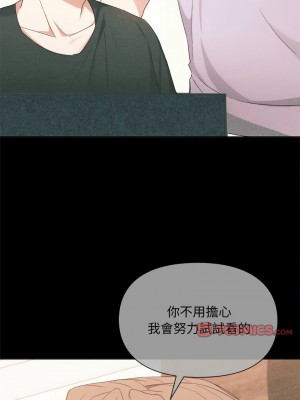 無法克制的愛 20-21話_21_04