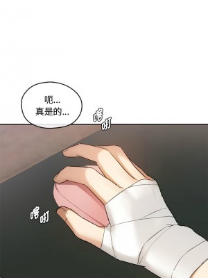 無法克制的愛 20-21話_21_06