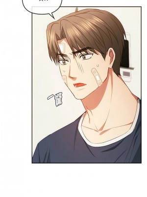 無法克制的愛 20-21話_21_13