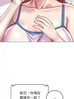 雙面人 13-14話_13_02