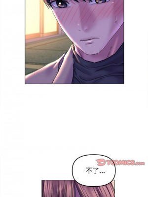 雙面人 13-14話_13_04