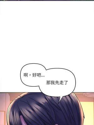 雙面人 13-14話_13_05