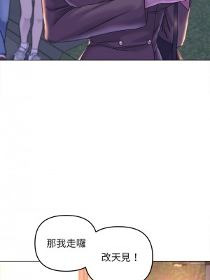 雙面人 13-14話_13_06