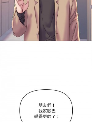 雙面人 13-14話_13_08