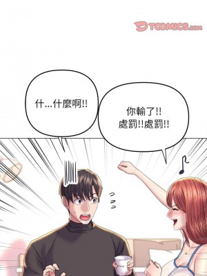 雙面人 13-14話_13_09